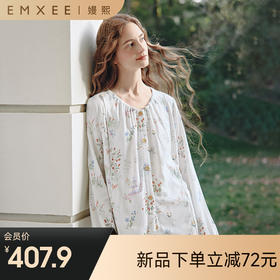 【家居服专场】苗苗同款-嫚熙春秋季孕妇哺乳睡衣产后弹力丝麻棉浅草曼波月子服家居服套装