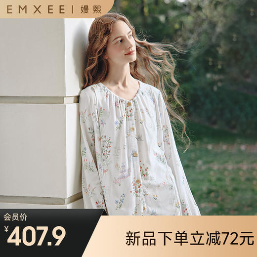 【家居服专场】苗苗同款-嫚熙春秋季孕妇哺乳睡衣产后弹力丝麻棉浅草曼波月子服家居服套装 商品图0