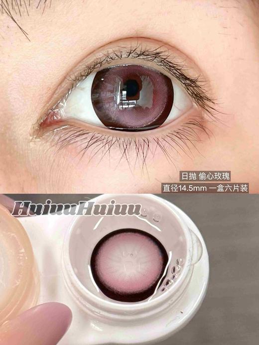 【新品大直径日抛】SweetCircle-莱茵肉桂/馥郁山茶/水光胶原/夹子蜜糖/偷心玫瑰/奶油话梅-总直径14.5mm-着色14.3-14.4mm【日抛 0-1000度 不含525/575】 商品图1
