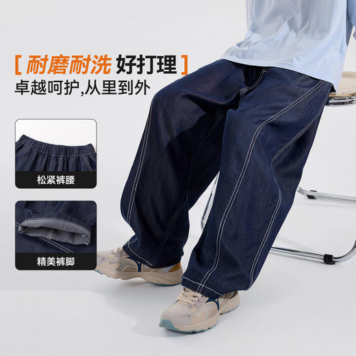 Bluem中大童牛仔裤春装男童裤子潮流男孩长裤宽松儿童童装春秋款Z6AKZ200 商品图2