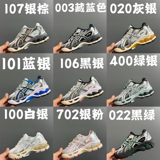 点此购买 亚瑟士Gel- NIMBUS松紧扣儿童运动鞋 xcl 340456 商品图0