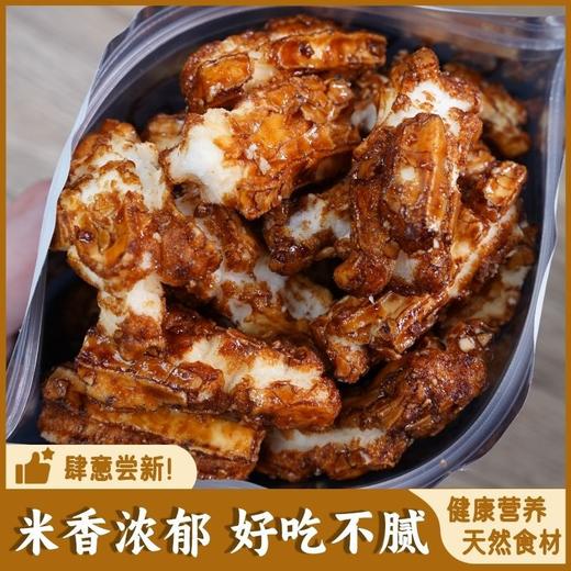 【比爆米花好吃❗️脏脏年糕条】传统工艺老味道，中国人自己的‘’薯条‘’米香浓郁，天然食材好吃不腻，米香浓郁网红健康追剧必备零食香脆QQ 商品图2