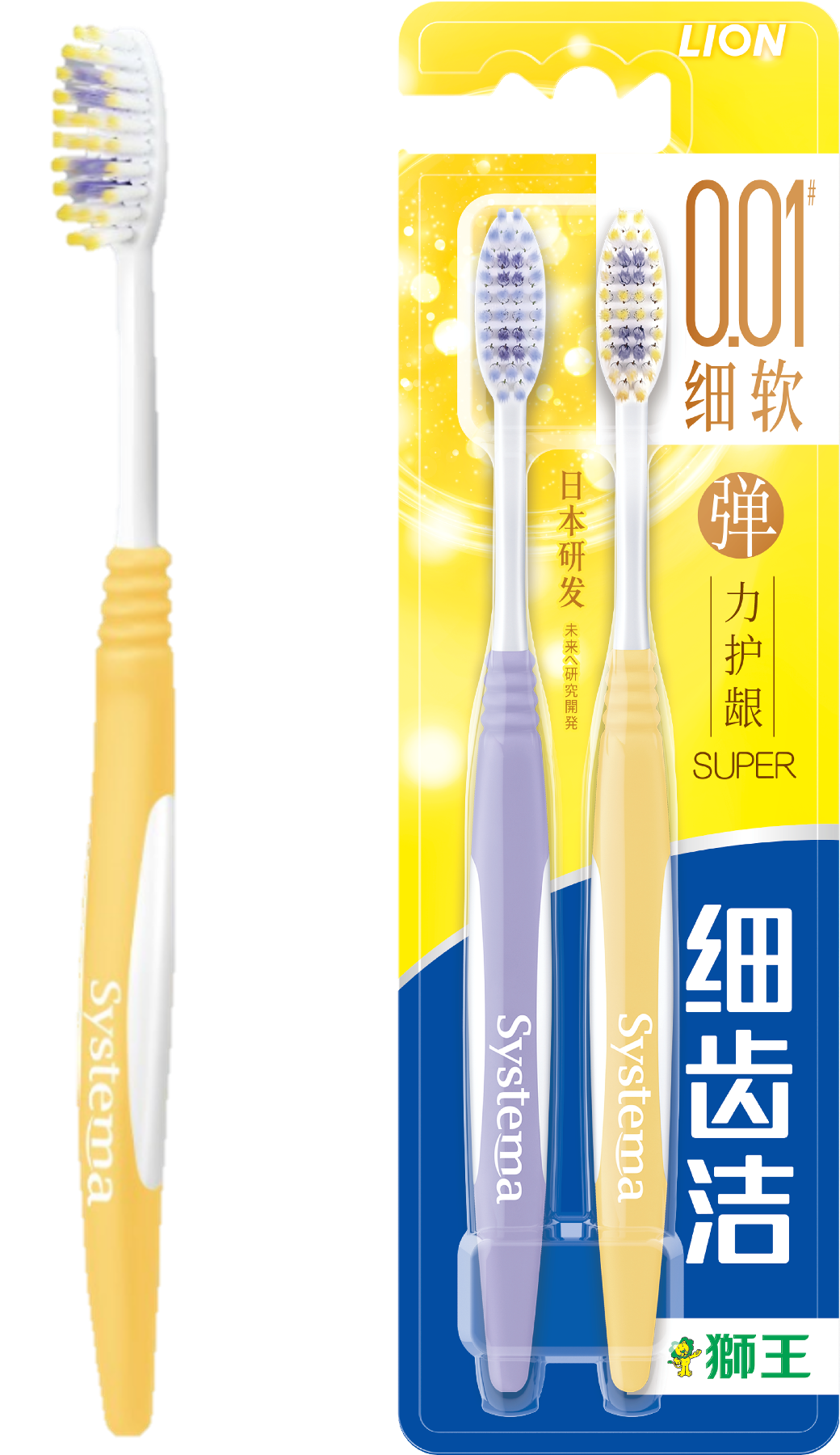 【临期品】B33087 细齿洁弹力护龈SUPER牙刷两支装