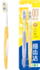 【临期品】B33087 细齿洁弹力护龈SUPER牙刷两支装 商品缩略图0