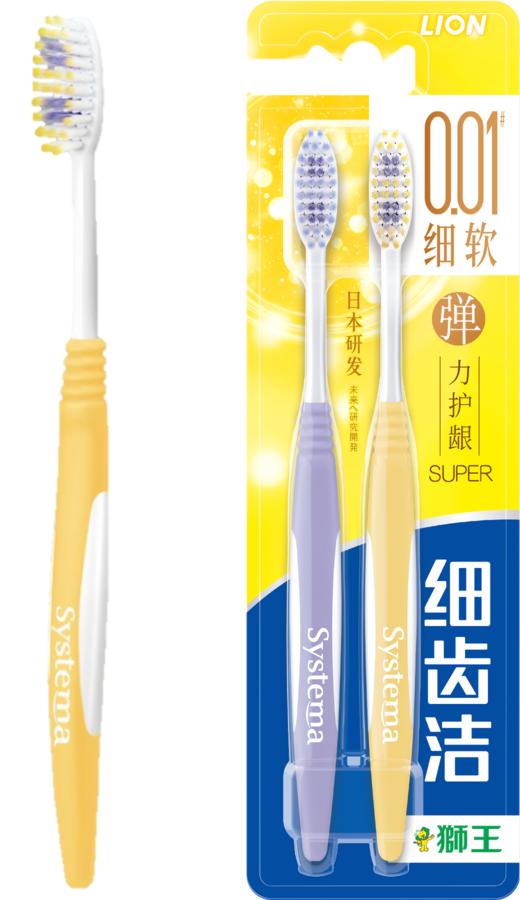 【临期品】B33087 细齿洁弹力护龈SUPER牙刷两支装 商品图0