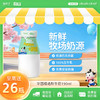 新希望华西精选鲜牛奶190ml 商品缩略图0