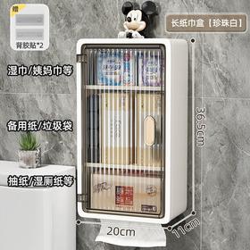 【免打孔设计❗可拆卸挡板】卫生间免打孔壁挂柜化妆品护肤品收纳盒厕纸盒浴室防水防潮置物架。rg