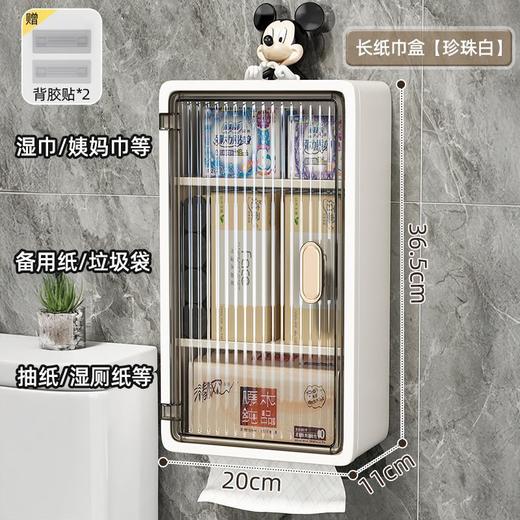 【免打孔设计❗可拆卸挡板】卫生间免打孔壁挂柜化妆品护肤品收纳盒厕纸盒浴室防水防潮置物架。rg 商品图0