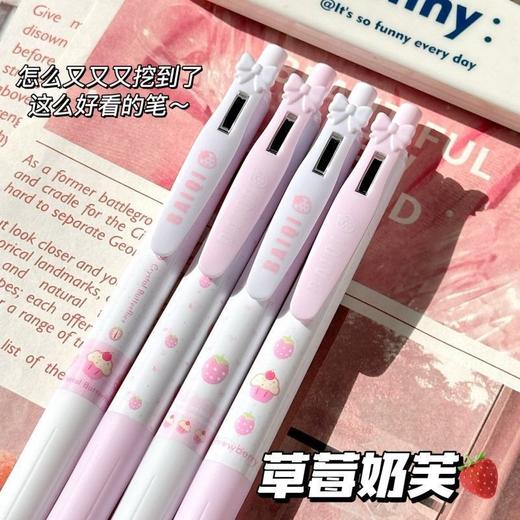 【开学季❗️奶芙防滑按动中性笔】小清新草莓奶芙ins风高颜值，学生考试速干刷题笔，字迹清晰，速干成型！开学季学生考试中性笔刷题笔0.5黑笔笔芯顺滑水笔L 商品图4