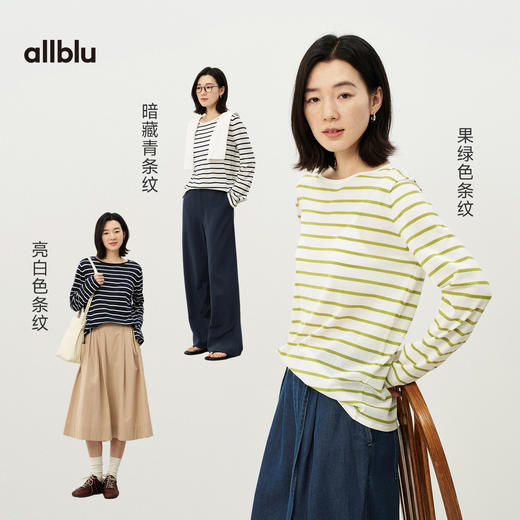 【春Vol.4】allblu女装“轻盈而有型”26春夏【强捻爽棉】女士编织长袖T恤ZY 商品图3
