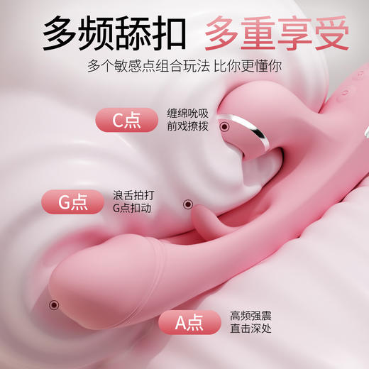 【女用器具】谜姬 小红心震动棒吮吸浪舌拍打抠震【控价产品，先联系负责人备案，再申请白名单】 商品图6