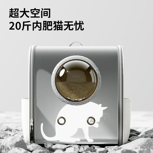 【猫包便携外出太空舱双肩包】大容量宠物背包 猫咪狗狗防应激猫笼新款  商品图3