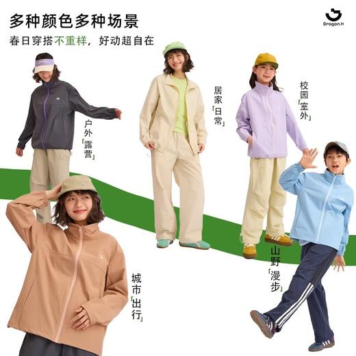 2026春季龙之涵云感立领上衣早春外套儿童中大童外套 商品图4