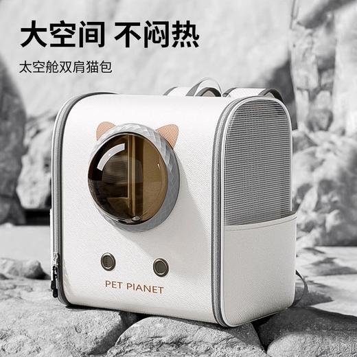 【猫包便携外出太空舱双肩包】大容量宠物背包 猫咪狗狗防应激猫笼新款  商品图0