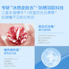 【套组】【新品上市】Evereden安唯伊婴童冰冰棒水凝冰感高倍防晒棒SPF50 Pro 15.5g*2/+防晒喷雾/云朵洁面/小蓝冻面霜pro 商品缩略图3