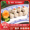【鲜香美味❗️雪花肉丸】每一步都是精心制作，鲜香可口，口感细腻，越吃越有味，大人小孩都爱吃，糯米夜市便当小吃半成品酒店商用速食菜预制QQ 商品缩略图5