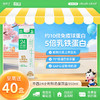 新希望24小时屋顶盒鲜牛奶950ml 商品缩略图0