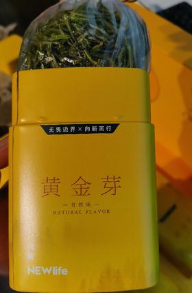 黄金芽一两散称50克
