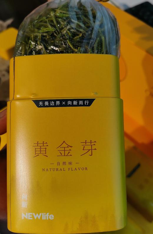 黄金芽一两散称50克 商品图0