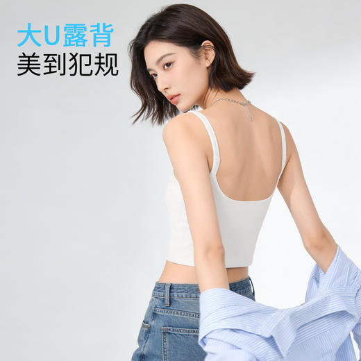 【大U美背 甜辣妹吊带背心女】带胸垫一体免穿文胸外穿打底内搭  花城蜜语 商品图5