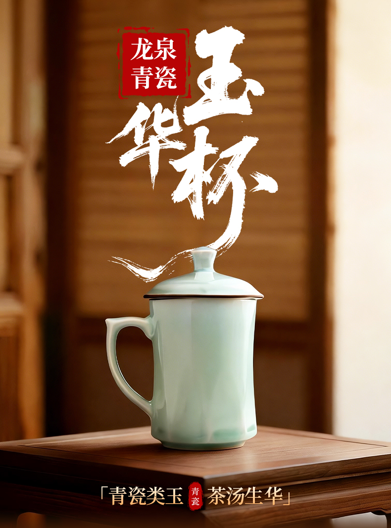 【卢正浩定制】龙泉青瓷单杯，单拍不发！！