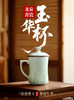 【卢正浩定制】龙泉青瓷单杯，单拍不发！！ 商品缩略图0