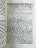 1956-1958年 丘吉尔《英语民族史》（全4卷） 精装16开 商品缩略图4