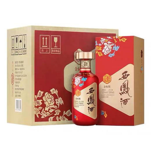 【酒厂直营】西凤酒52度花醉金标版 500mL 商品图2