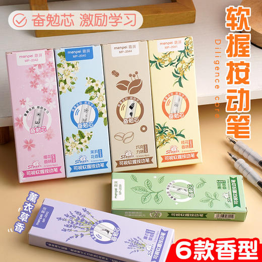 【9.9抢❗️下单送10支笔芯🔥高颜值按动中性笔】ins风高颜值，学生考试速干刷题笔，字迹清晰，速干成型！开学季学生考试中性笔刷题笔0.5黑笔笔芯顺滑水笔L 商品图0