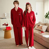 【品牌直发 换季焕新】芬腾情侣睡衣春秋季纯棉长袖套装红色本命年结婚喜庆男女士家居服 商品缩略图4