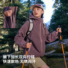【山壳2.0】伯希和户外硬壳冲锋衣女2026年新款防暴雨登山外套男 商品缩略图3