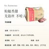 【小番薯 29.9元5斤】口感粉糯香甜 减脂健康小粗粮~ 商品缩略图10