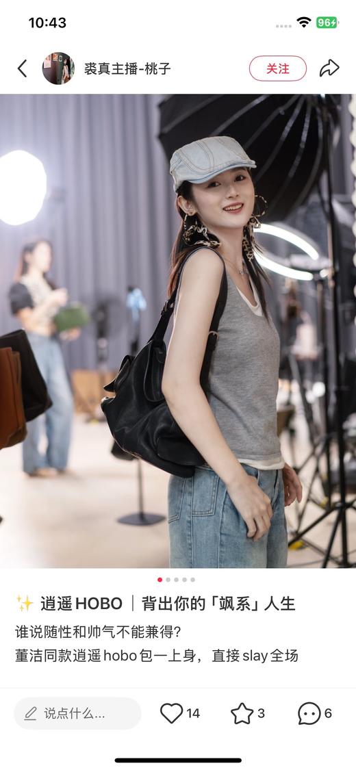一店d 裘真逍遥Hobo➕塌塌水桶来了 它的十年之路并非坦途
好在终于有人懂！！！一只只可记载时光痕迹的水染植鞣皮包勾勒着裘真的来时路，或许从一开始包包的价值就不应该被品牌定义 商品图6