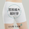 拒绝三角区！夏季薄款打底裤安全裤 7A抑菌棉裆免穿内裤防走光隔层冰丝安全裤 商品缩略图3