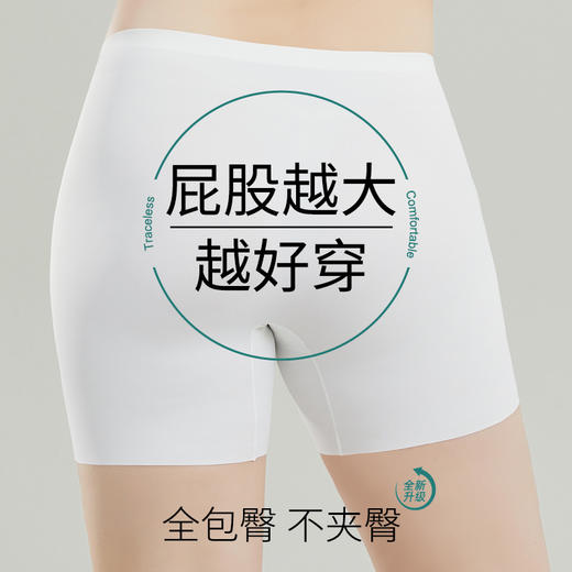 拒绝三角区！夏季薄款打底裤安全裤 7A抑菌棉裆免穿内裤防走光隔层冰丝安全裤 商品图3