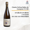 【预售7天发货】Charles Dufour Bulles de Comptoir #13 NV 商品缩略图0