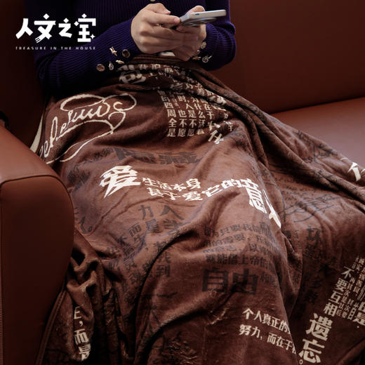 【人文之宝】陀思妥耶夫斯基系列 · 盖毯 商品图1