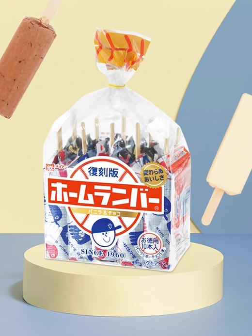 名糖经典冰激凌 商品图0