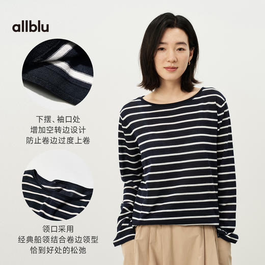 【春Vol.4】allblu女装“轻盈而有型”26春夏【强捻爽棉】女士编织长袖T恤ZY 商品图4