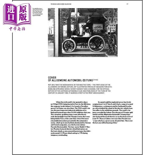 【中商原版】Porsche Archive(s) Unlocked 进口艺术 保时捷档案解锁 商品图1