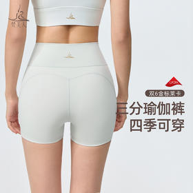 梵美人 F6109 瑜伽三分裤 【尼龙66金标莱卡】无松紧 无尴尬线