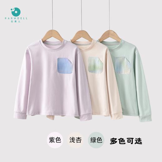 Rarmoell拉慕儿春季新款儿童宣纸速干T恤男女童户外运动服春秋上衣打底衫 商品图4