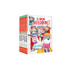 大侦探福尔摩斯·数学神探：（全5册） 商品缩略图0