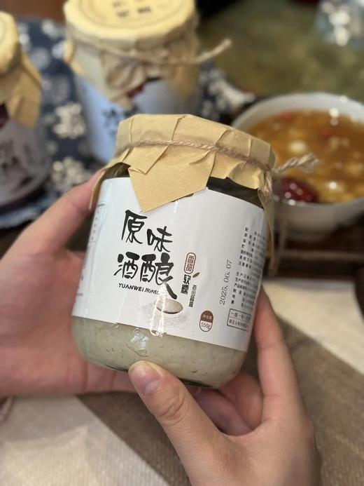 元宵福利买2送1，到手3瓶，云南手工酒酿 配料表简单 哈尼梯田米酿造基地直邮 商品图5