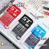 【开学季❗️萌湃按动中性笔替芯】买一次用一年，ST按动中性笔芯，0.5mm黑色葫芦头刷题笔，中小学生高中生笔ST笔头考试笔速干L 商品缩略图2