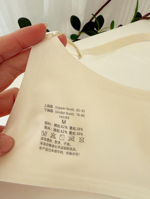 点此购买 华歌尔液态软支撑三角网纱文胸 艾 340714 商品图11