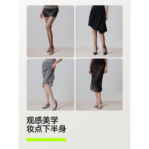 【新品上新】有棵树8D裸感抗菌耐勾丝薄款美肤袜光腿神器连裤袜-S7041 商品图3