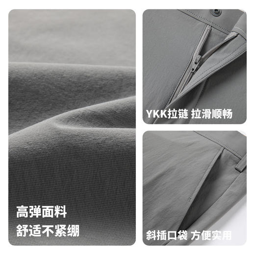 【防紫外线&瞬间凉感】圣得西休闲裤春季裤子男款2026新款直筒裤 商品图4