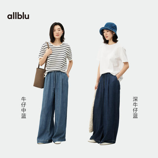 【春Vol.4】allblu女装“穿一整天都舒适”26春夏【运动牛仔】桉树亚麻直筒裤ZY 商品图3