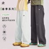 2026年春季新品云感直筒裤休闲风长裤男女童速干裤直筒裤春夏 商品缩略图0
